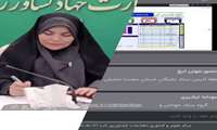 برگزاری دوره آموزشی معرفی طرح ها و تسهیلات بنیاد ملی نخبگان 