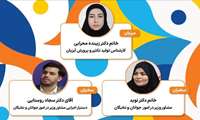 سخنرانی نمایندگان ستاد نخبگان در نهمین نمایشگاه بین‌المللی شیلات، آبزیان