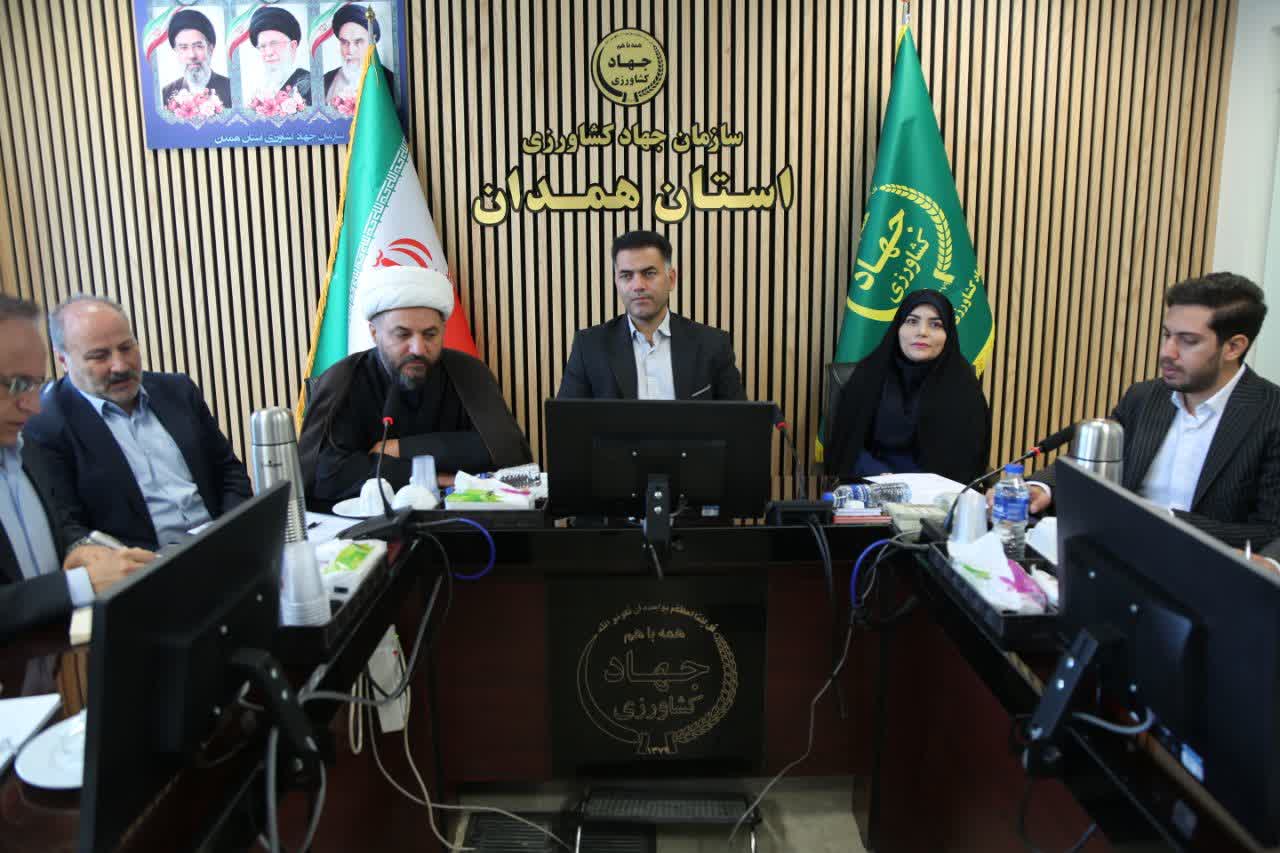  برگزاری جلسه شورای معاونین و مدیران سازمان/ نشست مشترک مدیران سازمان جهاد کشاورزی استان همدان با محوریت جوانان و نخبگان